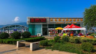 连岛大沙湾、苏马湾 景点图 383_7