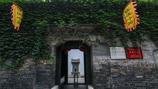 汪氏小苑 景点图 385_2