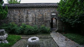 汪氏小苑 景点图 385_6