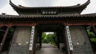 荷花池公园 景点图 386_3