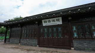 荷花池公园 景点图 386_15