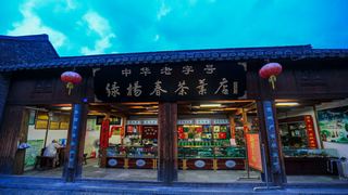 东关街 景点图 387_9