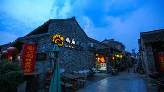 东关街 景点图 387_11