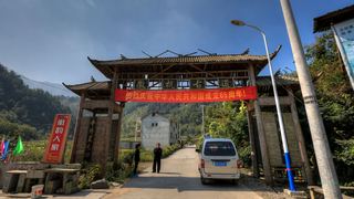 徽杭古道徒步旅游 景点图 394_3