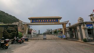 崇武古城 景点图 399_6