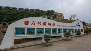 崇武古城 景点图 399_7