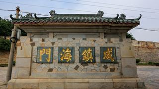 崇武古城 景点图 399_16