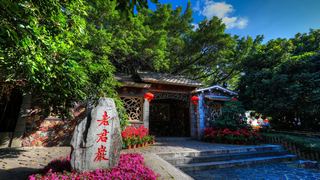 清源山 景点图 400_11