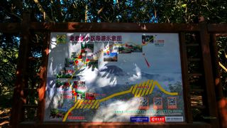 清源山 景点图 400_13