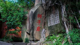 于山风景区 景点图 401_7