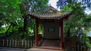 于山风景区 景点图 401_14