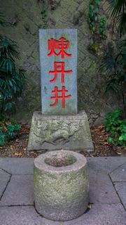 于山风景区 景点图 401_17