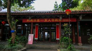 于山风景区 景点图 401_19