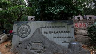 鼓山 景点图 402_4