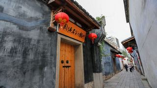 三坊七巷历史文化街区 景点图 406_5