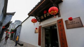 三坊七巷历史文化街区 景点图 406_7