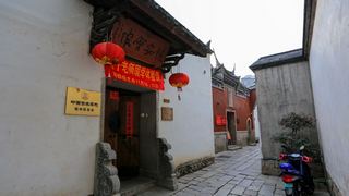 三坊七巷历史文化街区 景点图 406_10