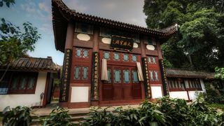 福州西湖公园菊花展 景点图 408_19