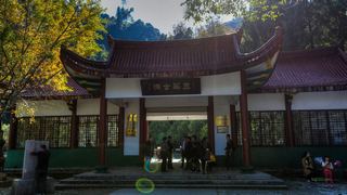 玉华洞 景点图 410_11