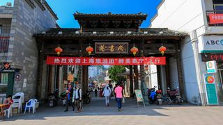 泰宁古城 景点图 411_4