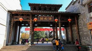 泰宁古城 景点图 411_6