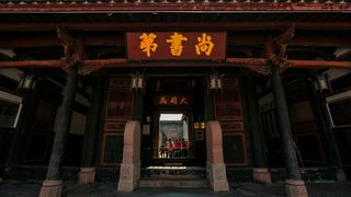 泰宁古城 景点图 411_10