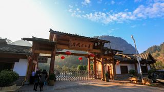 寨下大峡谷 景点图 412_4