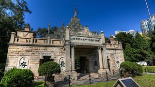 黄花岗七十二烈士墓园 景点图 416_7