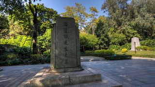 黄花岗七十二烈士墓园 景点图 416_9