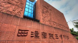 南越王博物院 景点图 417_5