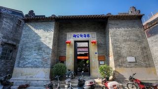 沙湾古镇 景点图 419_19
