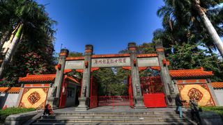 广州起义烈士陵园 景点图 421_2