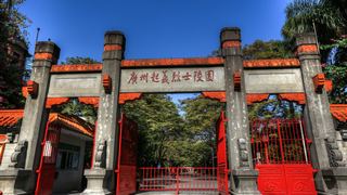 广州起义烈士陵园 景点图 421_3