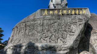 广州起义烈士陵园 景点图 421_17