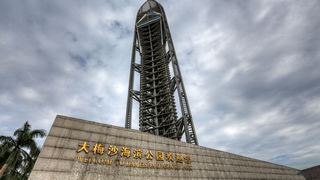 大梅沙海滨公园 景点图 426_2
