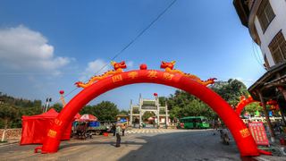 客家土楼民俗文化村洪坑土楼 景点图 431_3
