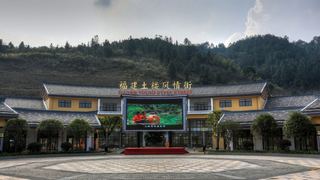 客家土楼民俗文化村洪坑土楼 景点图 431_4