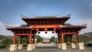 客家土楼民俗文化村洪坑土楼 景点图 431_6