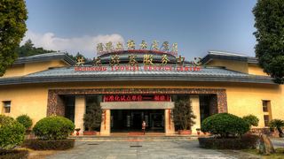 客家土楼民俗文化村洪坑土楼 景点图 431_12