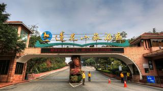 莲花山风景区 景点图 437_4