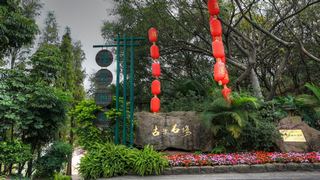 莲花山风景区 景点图 437_11