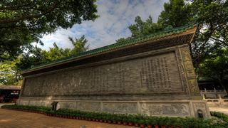 宝墨园 景点图 439_15