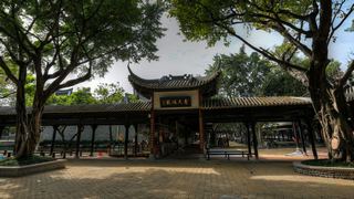宝墨园 景点图 439_17