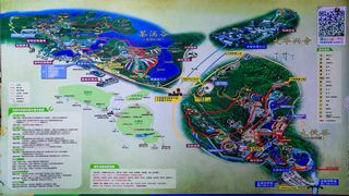 东部华侨城大侠谷 景点图 440_6
