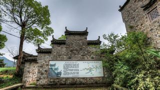 仙居高迁古民居 景点图 444_7