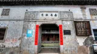 仙居高迁古民居 景点图 444_18