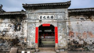 仙居高迁古民居 景点图 444_20