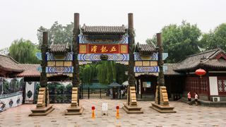五龙潭 景点图 45_7