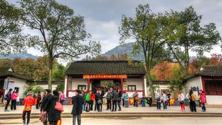 天平山秋天红叶 景点图 452_3