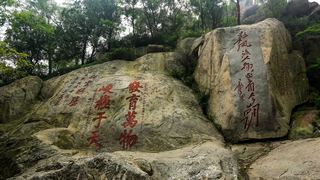 十八盘  云步桥 中天门 斗母宫 红门 泰山 景点图 46_17